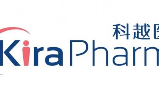 科越医药治疗系统性红斑狼疮相关血栓性微血管病临床试验申请获得美国批准