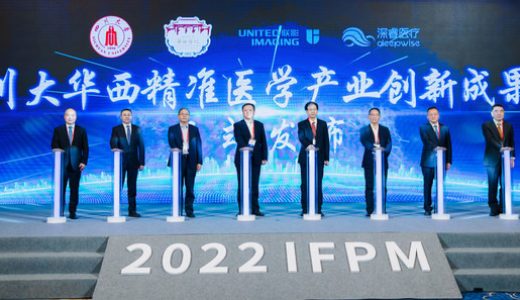 联影智能与华西医院推出中国首套肺结节分级标准