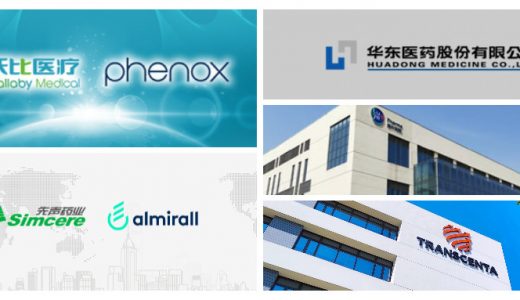药企出海 | 绿叶制药、九洲药业、华东医药、沃比医疗、科济药业、传奇生物、三叶草生物、康泰生物、康宁杰瑞等中国药企跨国交易动态