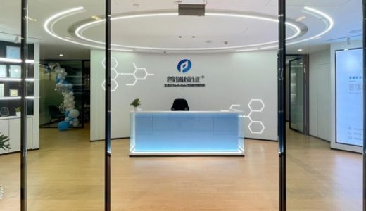 普瑞纯证获超亿元B轮融资