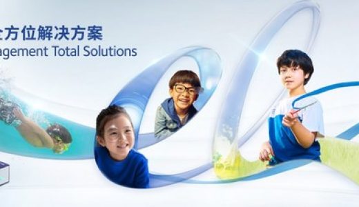 视力保健和眼镜制造企业依视路陆逊梯卡集团将连续第五年参展进博会