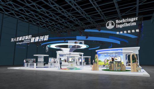 勃林格殷格翰将参展第五届进博会