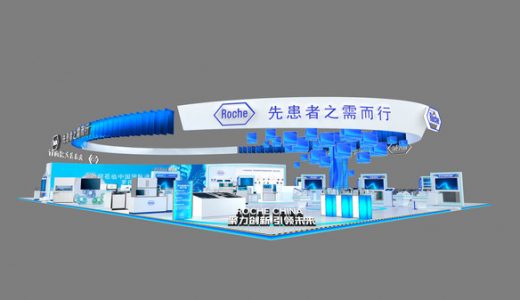 罗氏将亮相第五届进博会