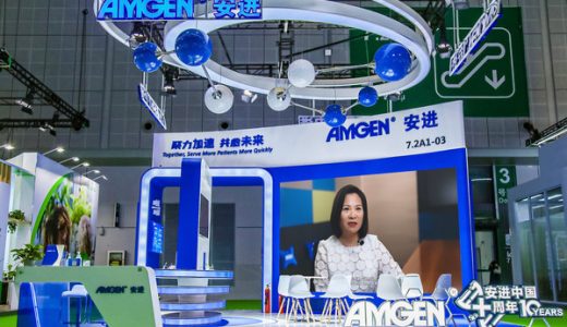 安进首次参展进博会