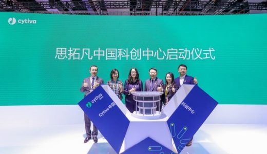 Cytiva宣布增资6000万元打造中国科创中心
