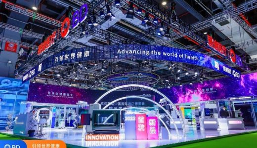 碧迪携2022首发新品展区、生命全息律动展厅两大展区参展进博会