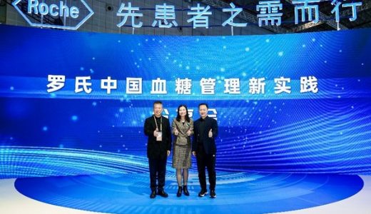 罗氏在进博会展出全新血糖仪产品