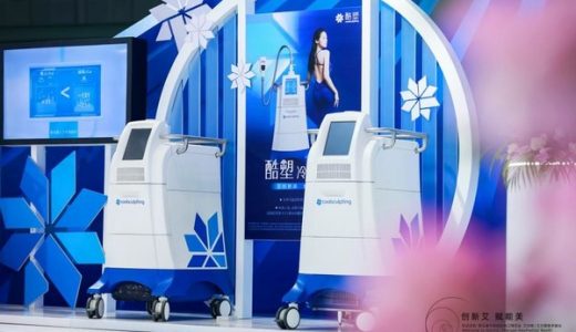 艾尔建在进博会展出升级版减脂仪