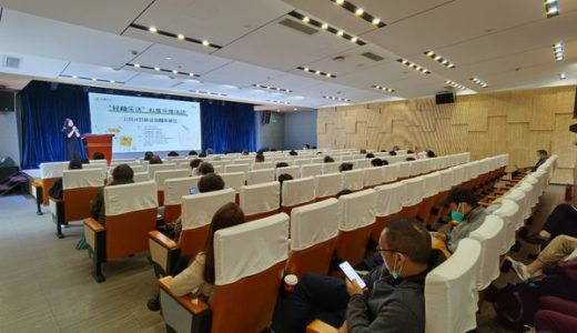 罗氏诊断产品举办“轻糖乐活”科普公益活动