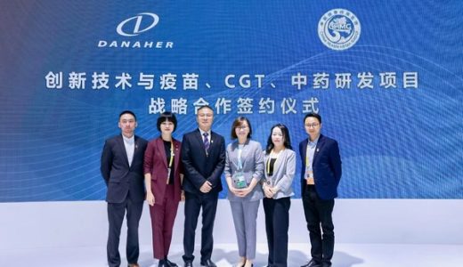 丹纳赫集团与中国健康传媒集团签约合作