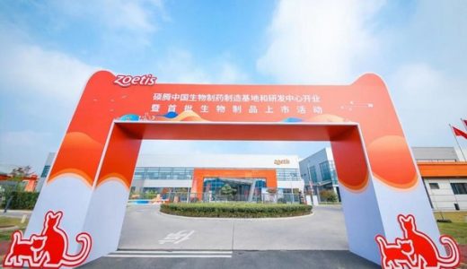 国产猫用疫苗妙三多在苏州上市