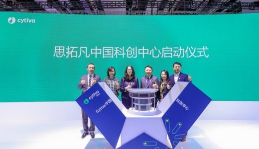 思拓凡第五届进博会宣布增资6000万元打造中国科创中心