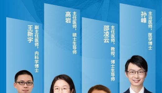 威科集团与国家传染病医学中心就人才培养等领域达成合作