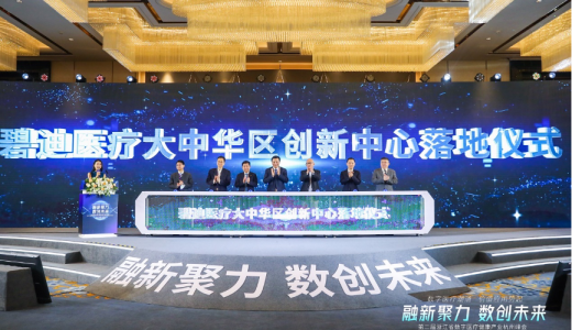 周刊 | 碧迪医疗大中华区创新中心落户杭州；硕腾中国生物制药制造基地和研发中心落户苏州；拜恩泰科在新加坡设立区域总部