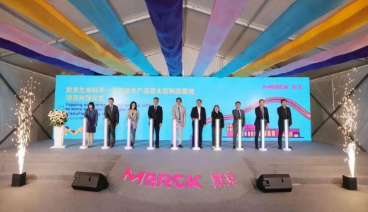 跨国药企在中国 | 史赛克、波士顿科学、珀金埃尔默、德国默克、依视路陆逊梯卡、费斯托、索尼、参天等公司新动态