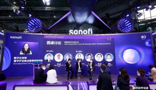 赛诺菲数字化生态创新矩阵参展进博会