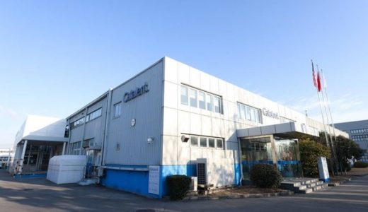康泰伦特完成上海外高桥临床供应设施扩建