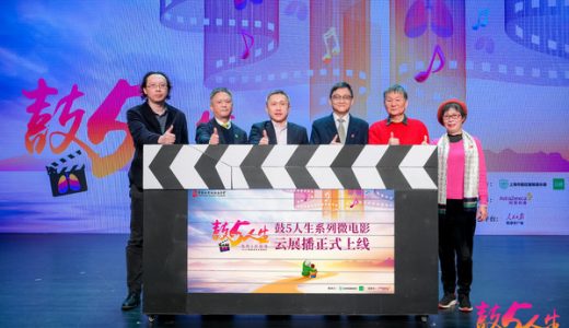 “鼓5人生”肺癌患者关爱项目连续第六年开展