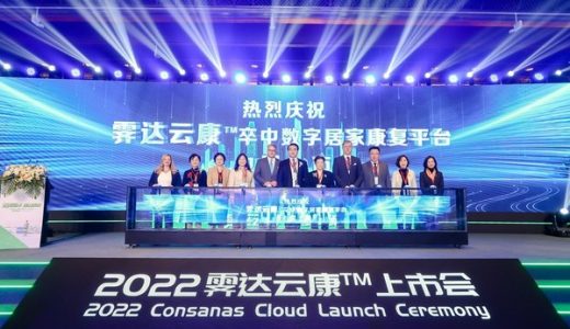 跨国药企在中国 | 波士顿科学、丹纳赫、GE医疗、晖致、BI、罗氏、诺华、武田、第一三共等公司新动态