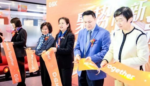 跨国药企在中国 | 葛兰素史克、勃林格殷格翰、辉瑞、默沙东、LG化学等公司新动态