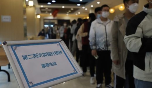 康泰新冠疫苗目前已在全国16个省开放“第四针”预约接种