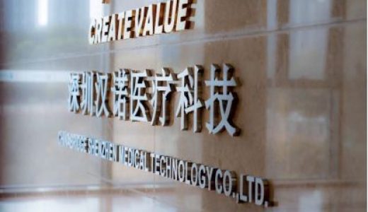 保障新冠重症患者治疗，首个国产“人工肺”获批上市！打破垄断，汉诺医疗多年研发突破瓶颈