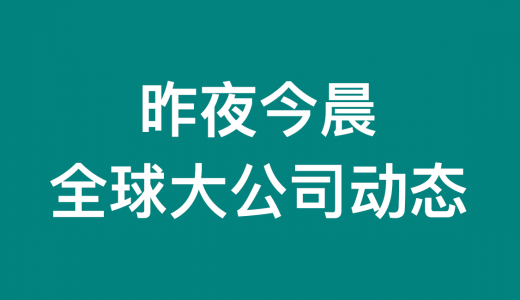 百特将拆分肾脏护理和急性治疗两个业务部门为一家独立上市公司