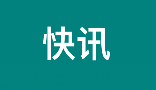 CVS考虑收购初级保健中心Oak Street Health