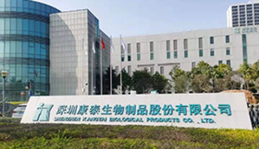 2022年度，康泰生物常规疫苗销售收入同比增长86%