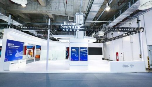 波士顿科学参展2022东方国际介博会