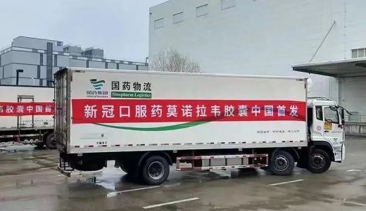 跨国药企在中国 | 默沙东、礼来、杨森、波士顿科学、丹纳赫、罗氏、赛诺菲、阿斯利康、武田等公司新动态