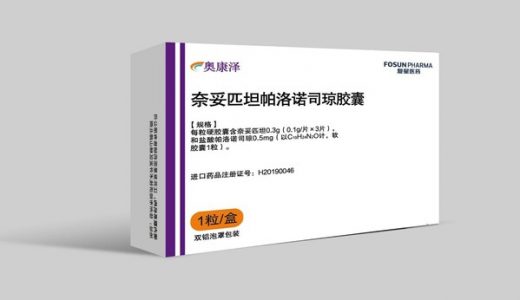 2022年版国家医保药品目录发布，默沙东、杨森、罗氏、阿斯利康、百济神州、复星医药、信达、再鼎、罗欣等药企谈判成功