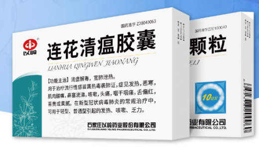 连花清瘟一年卖了65亿，已进入美国临床研究！以岭药业2022年净利润预增60%-80%！