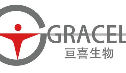亘喜生物用于治疗复发/难治性多发性骨髓瘤新药临床试验获FDA批准
