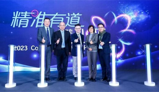 勃林格殷格翰首届共话精神科学交流会在上海举办