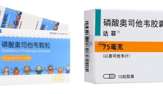 甲流凶猛如何应对？“神药”奥司他韦网购价格差4倍，曾创下一年60亿销售额