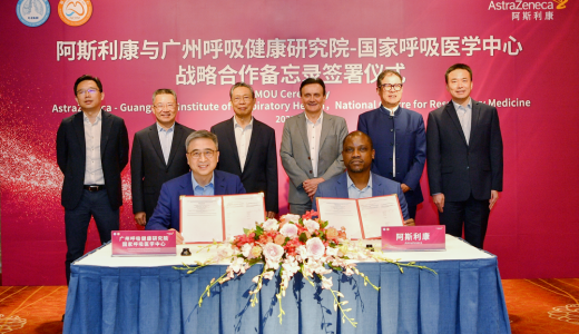 跨国药企在中国 | 罗氏、 阿斯利康、BI、蔡司、益普生、希森美康、泰尔茂等公司新动态
