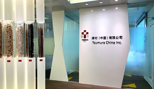 跨国药企在中国 | 强生、GE医疗、因美纳、罗氏、葛兰素史克、奥林巴斯、住友、津村等公司新动态