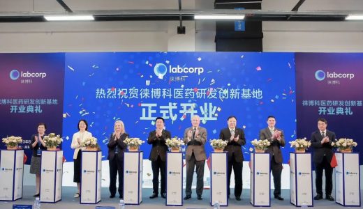 跨国药企在中国 | 罗氏、诺华、阿斯利康、费森尤斯卡比、欧健生物、徕博科等公司新动态