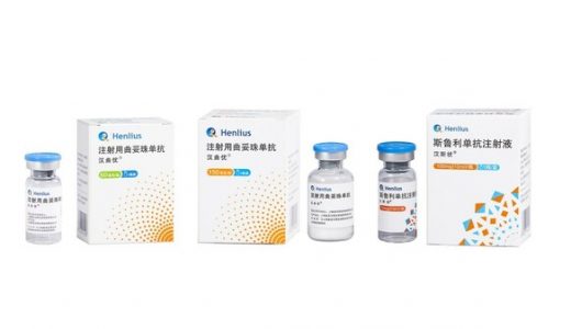 复宏汉霖预期2023年上半年实现转亏为盈