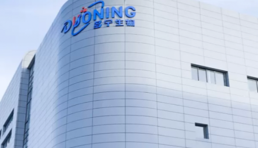 多宁越玺与普瑞流体达成并购协议，共同打造无菌级流体传输链路