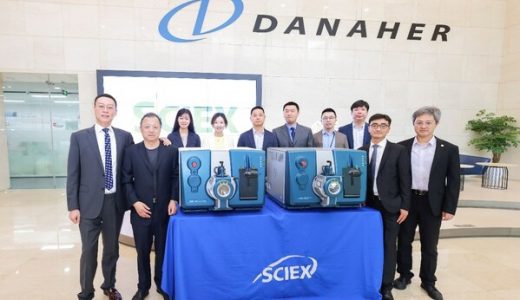 SCIEX推出首台本土化质谱产品，助力丹纳赫’创升中国’战略