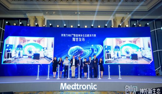 跨国药企在中国 | 美敦力、丹纳赫、安进、碧迪、拜耳、BI、诺和诺德、西门子医疗、大熊制药等公司新动态