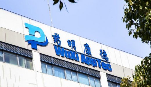 药明康德：2023年上半年营收同比增长6.3%至188.71亿元