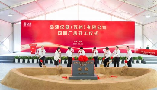 跨国药企在中国 | 辉瑞、美敦力、GE医疗、丹纳赫、波士顿科学、德国默克、岛津、安斯泰来、书赞桉诺等公司新动态