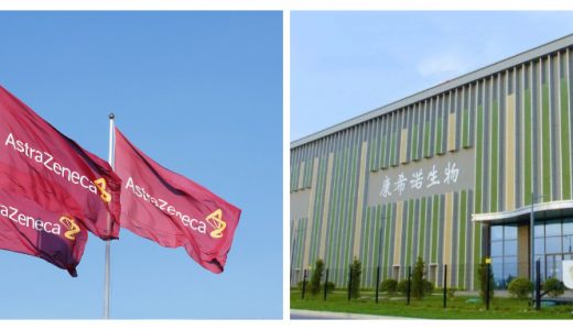 礼来市值突破5000亿美元；康希诺、阿斯利康合作mRNA疫苗项目；研究发现诺和诺德减肥药可降低中风和心脏病发作风险 | 日报