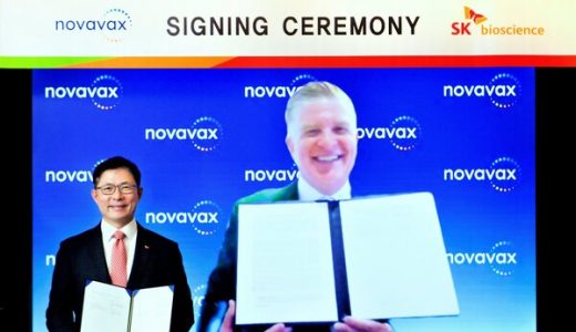 韩国SK生物对美国药企诺瓦瓦克斯进行股权投资