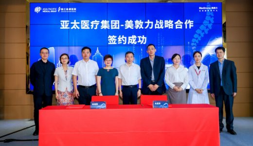 美敦力与亚太医疗集团携手，共建智能化骨科诊疗中心
