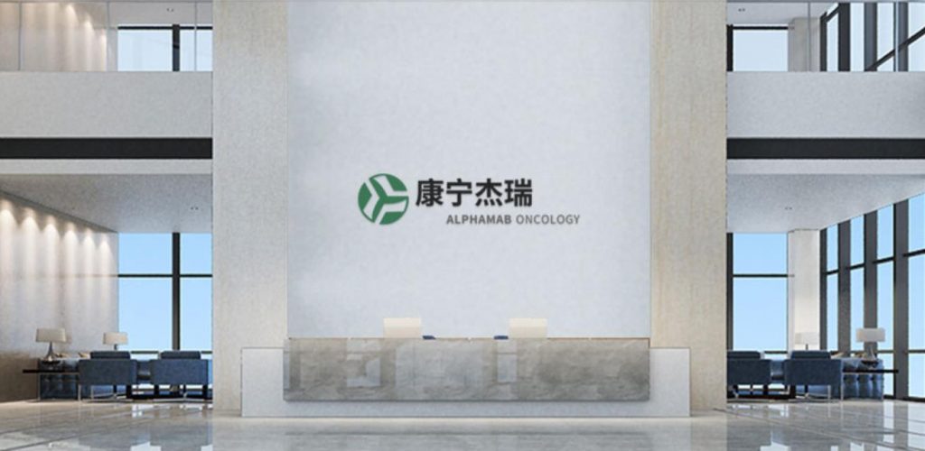 康宁杰瑞2023年上半年营收1.36亿元,同比增长154.75%