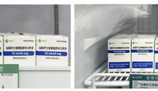 施维雅胰腺癌治疗药物易安达获多地上市